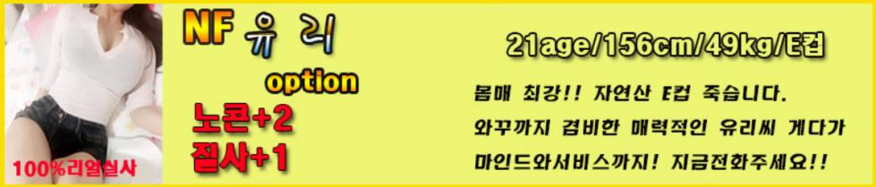 방앗간유리.png