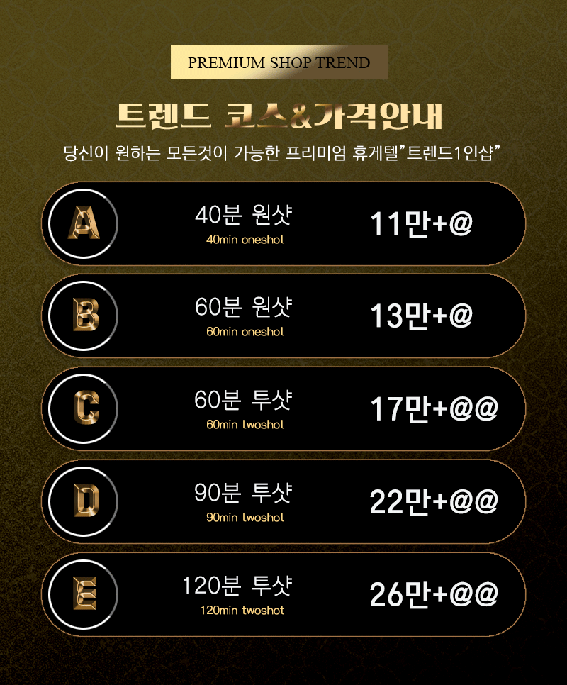 코스가격.gif