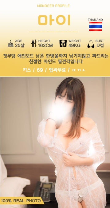 마이 1.jpg