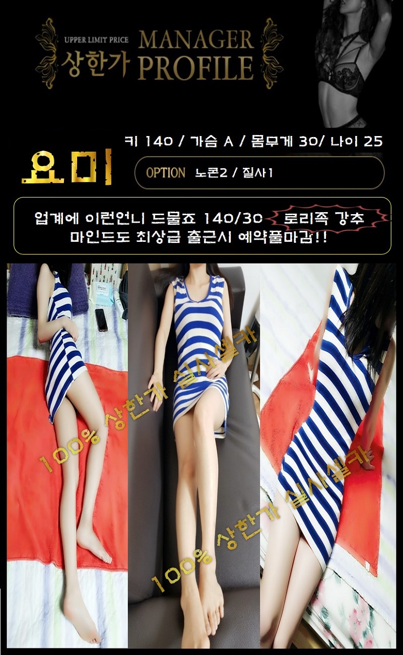 요미.jpg