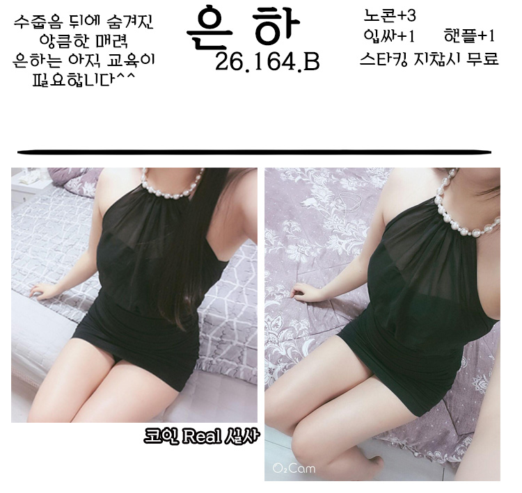 은하 큰 프로필.jpg