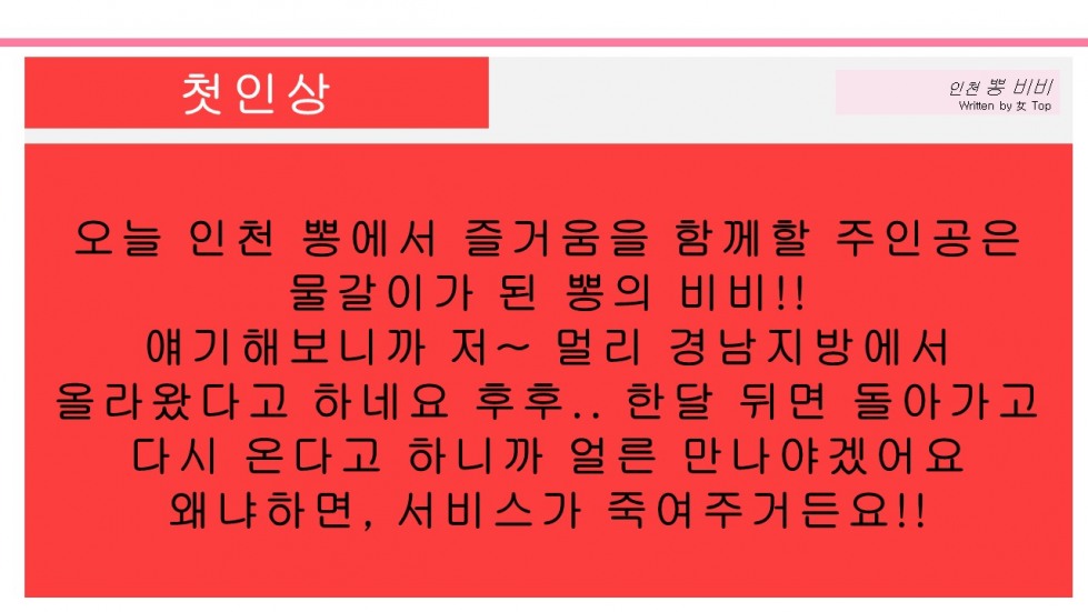 슬라이드4.JPG