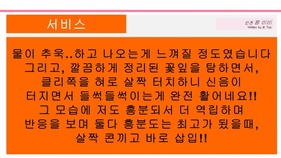 슬라이드15.JPG