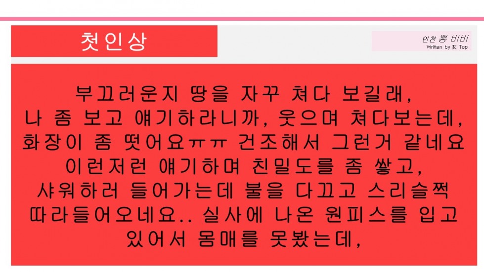 슬라이드6.JPG