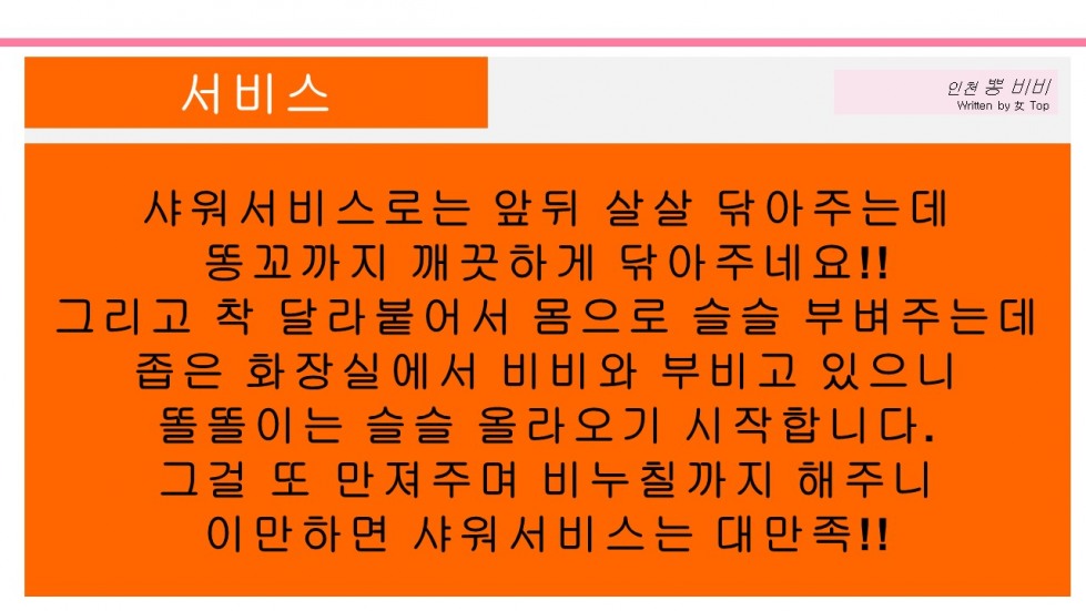 슬라이드8.JPG