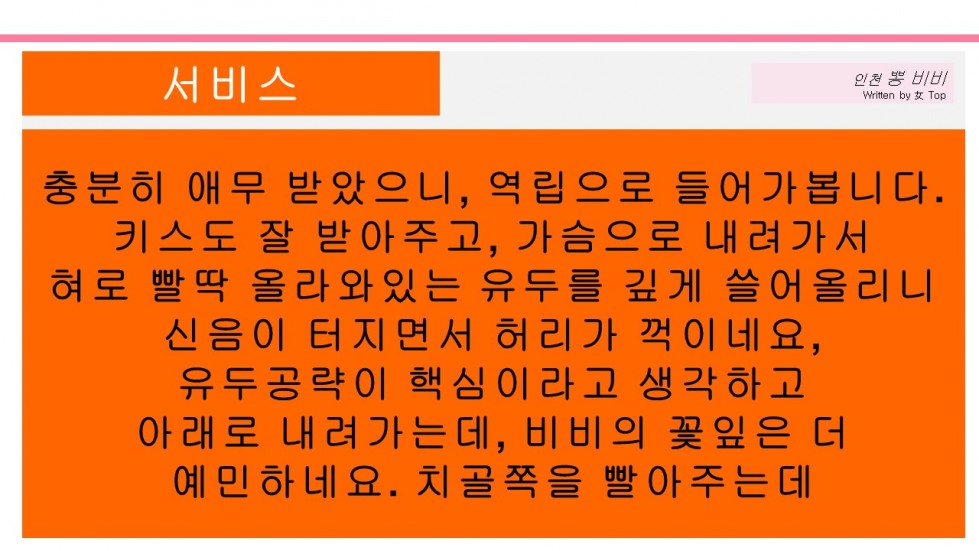 슬라이드14.JPG