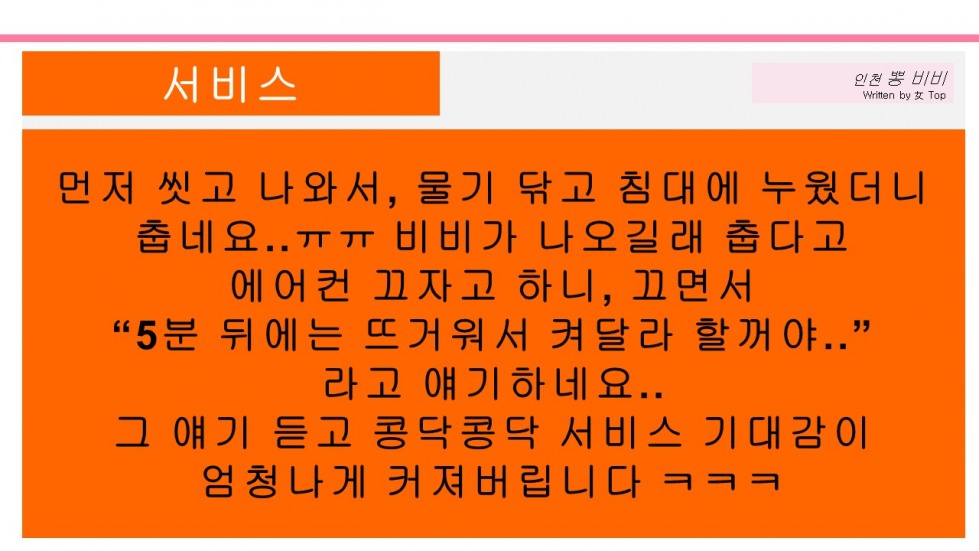 슬라이드9.JPG