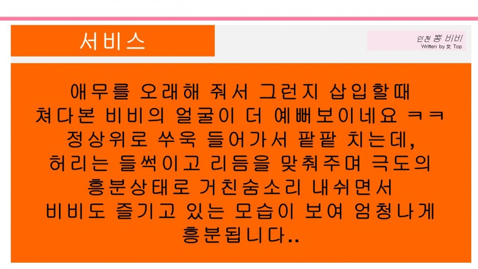 슬라이드16.JPG