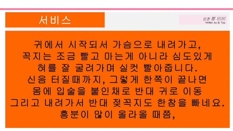 슬라이드11.JPG