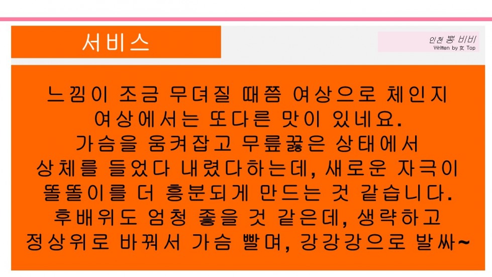 슬라이드17.JPG