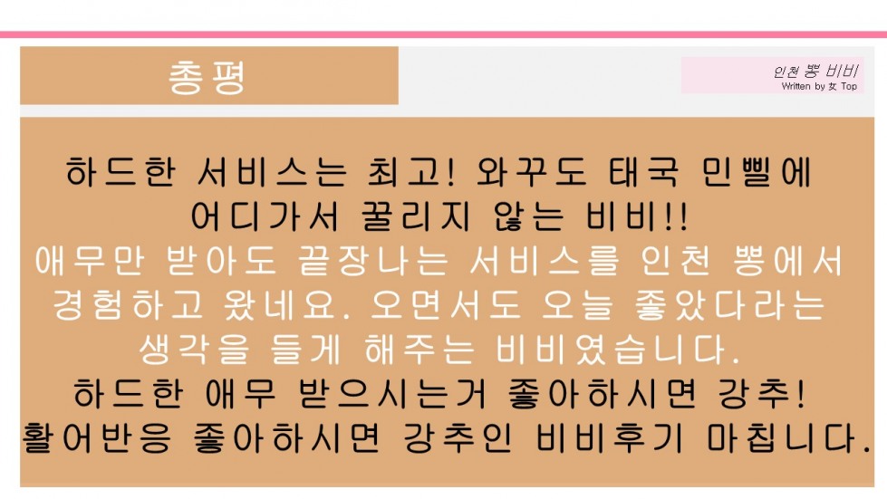 슬라이드19.JPG