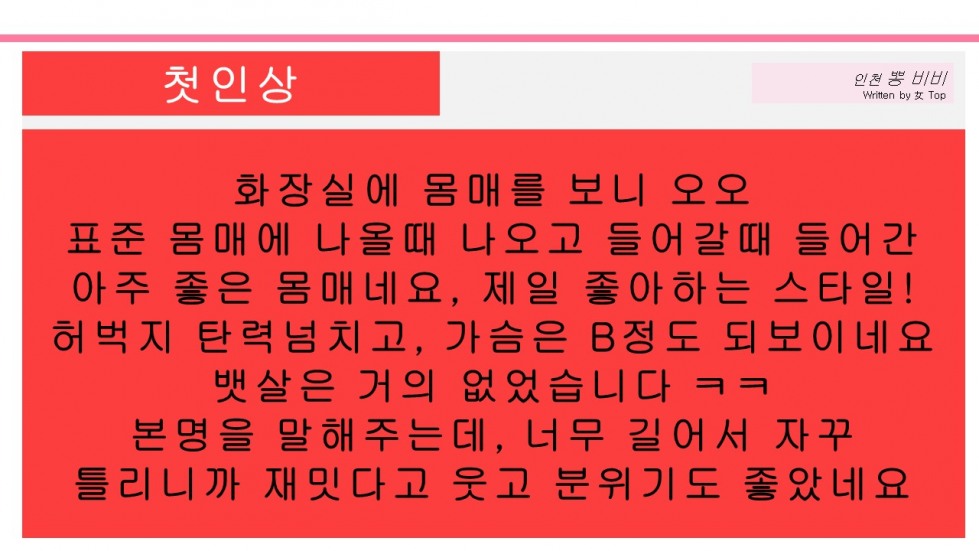 슬라이드7.JPG