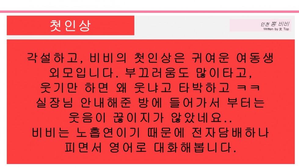 슬라이드5.JPG