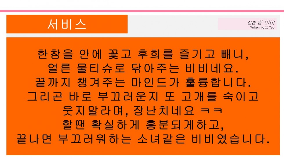 슬라이드18.JPG