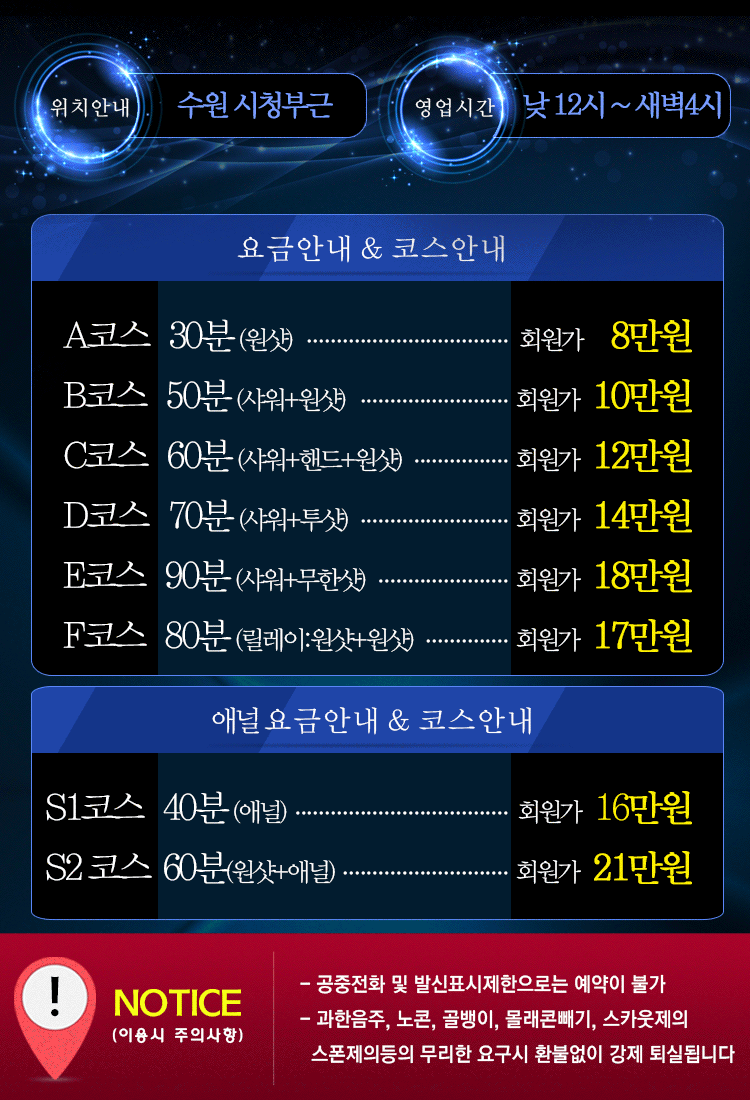 게츠비인포1.gif