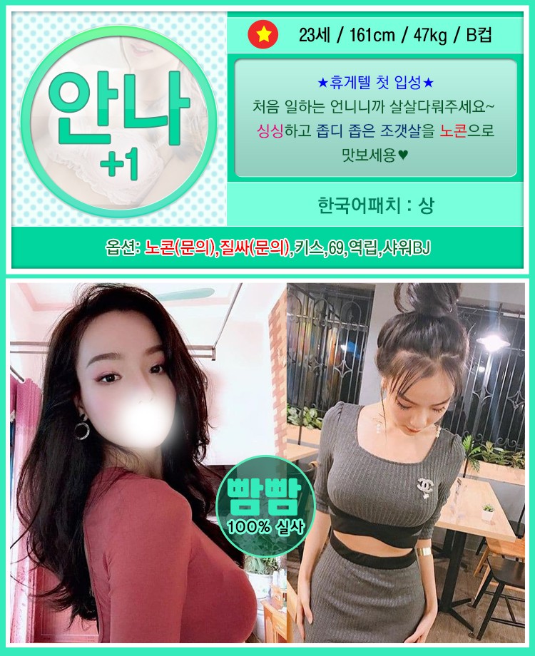 안나.jpg