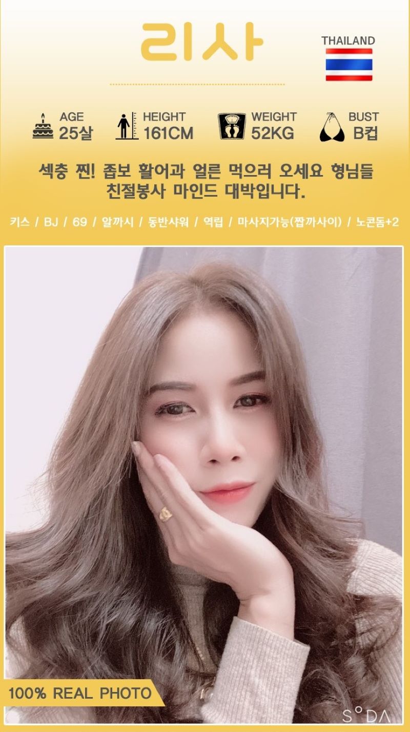 리사2.jpg