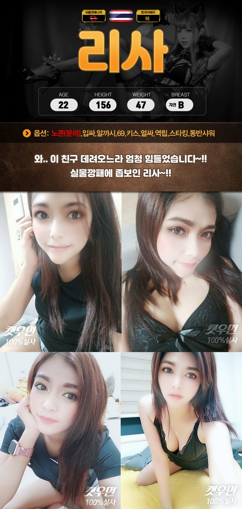 리사.jpg