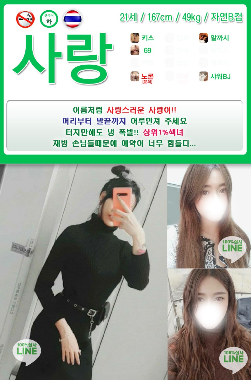 사랑.jpg