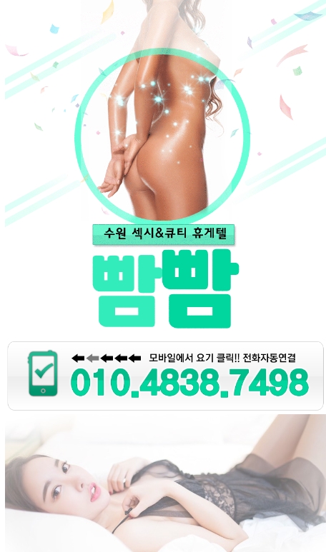 빰빰.jpg