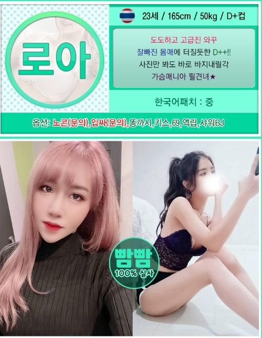 로아.jpg