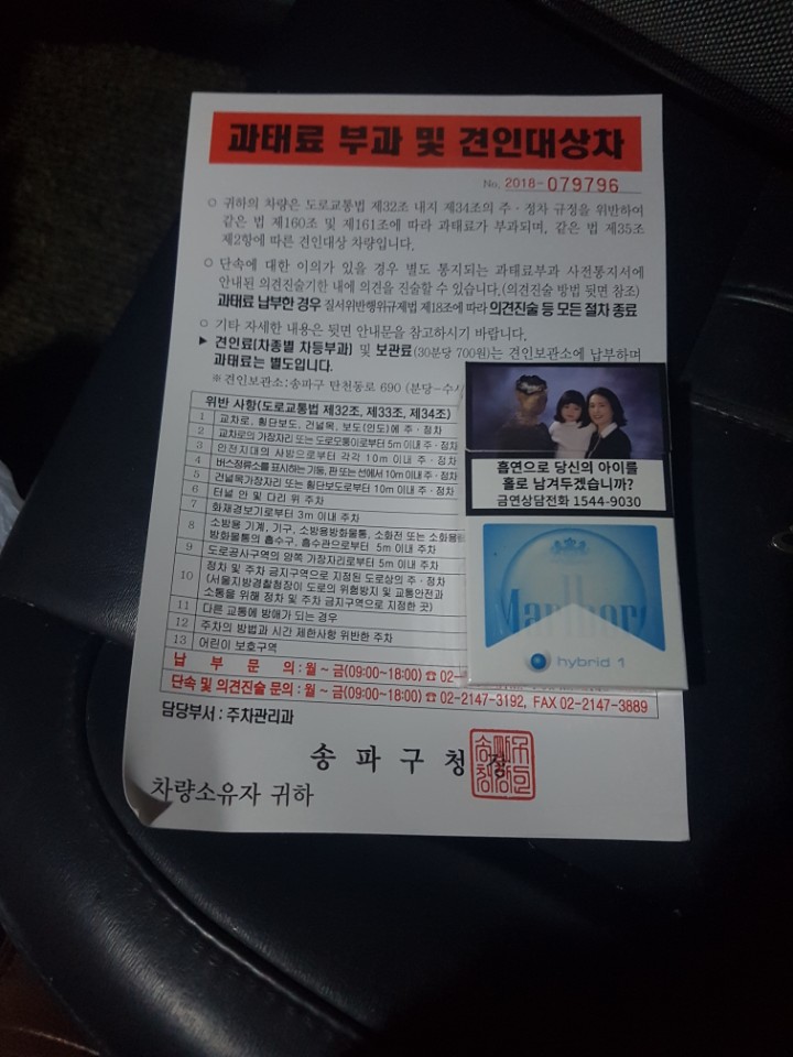 KakaoTalk_20180729_143118722.jpg