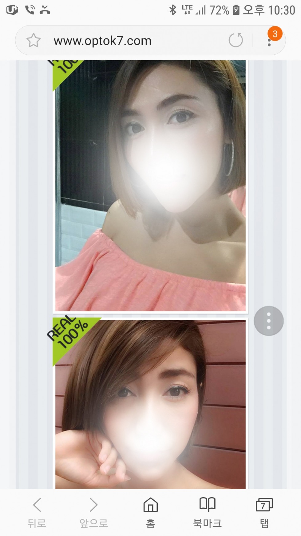 Screenshot_20180822-223046_Samsung Internet.jpg