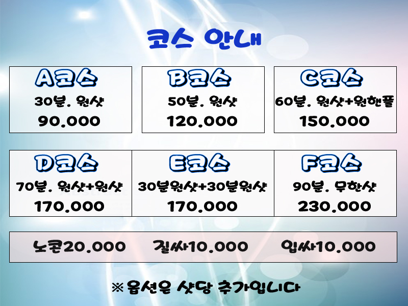 메이저2.jpg