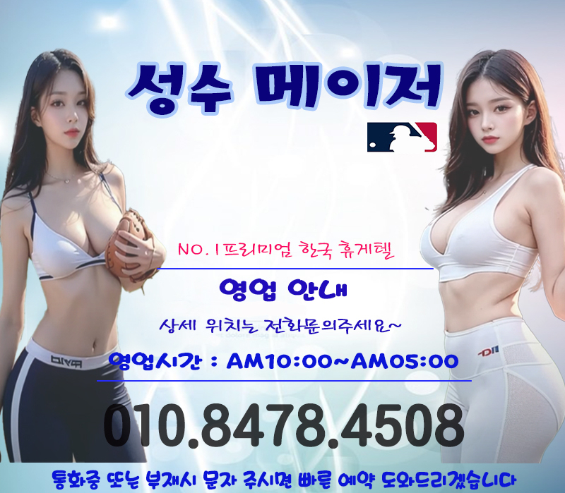 메이저1.jpg