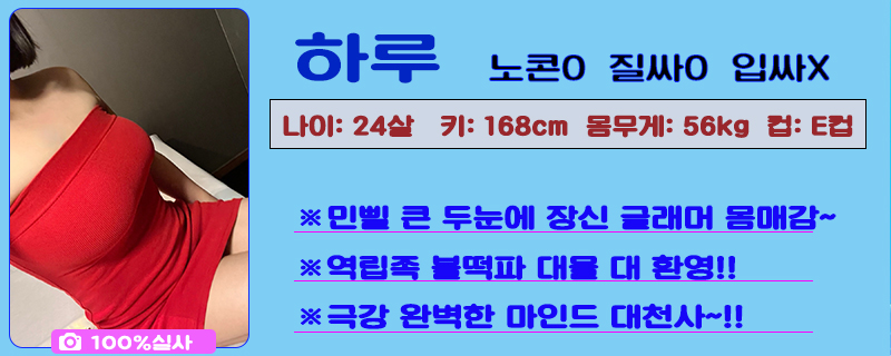 메이저3하루.jpg