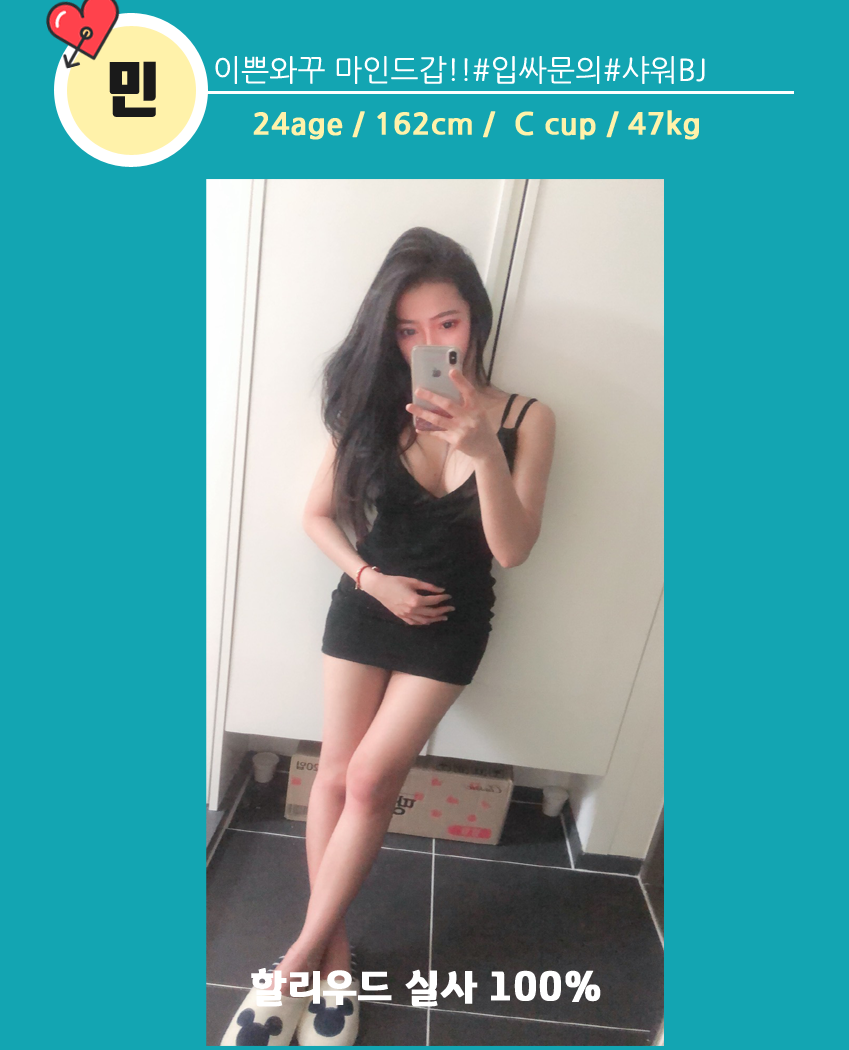 민.png