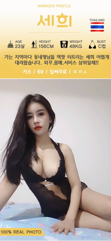 세희 1.jpg