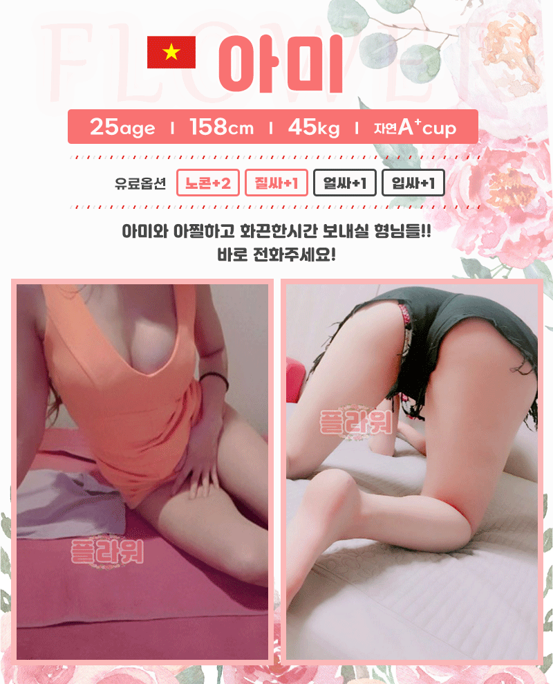 아미.gif