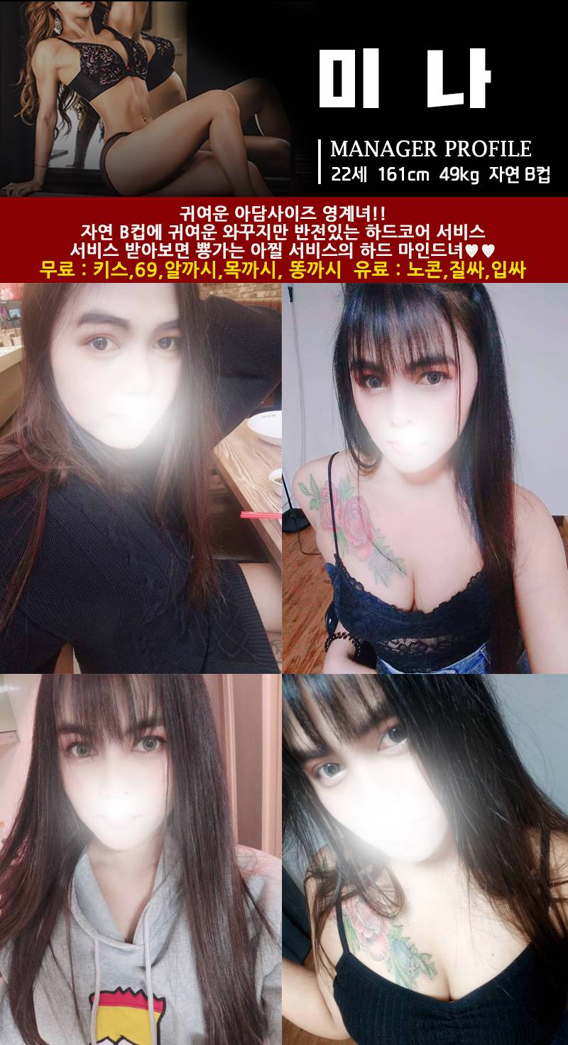 mina.jpg