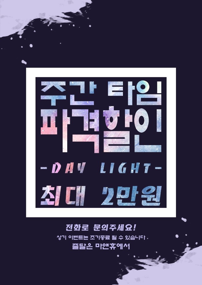 KakaoTalk_20190805_213648421.jpg