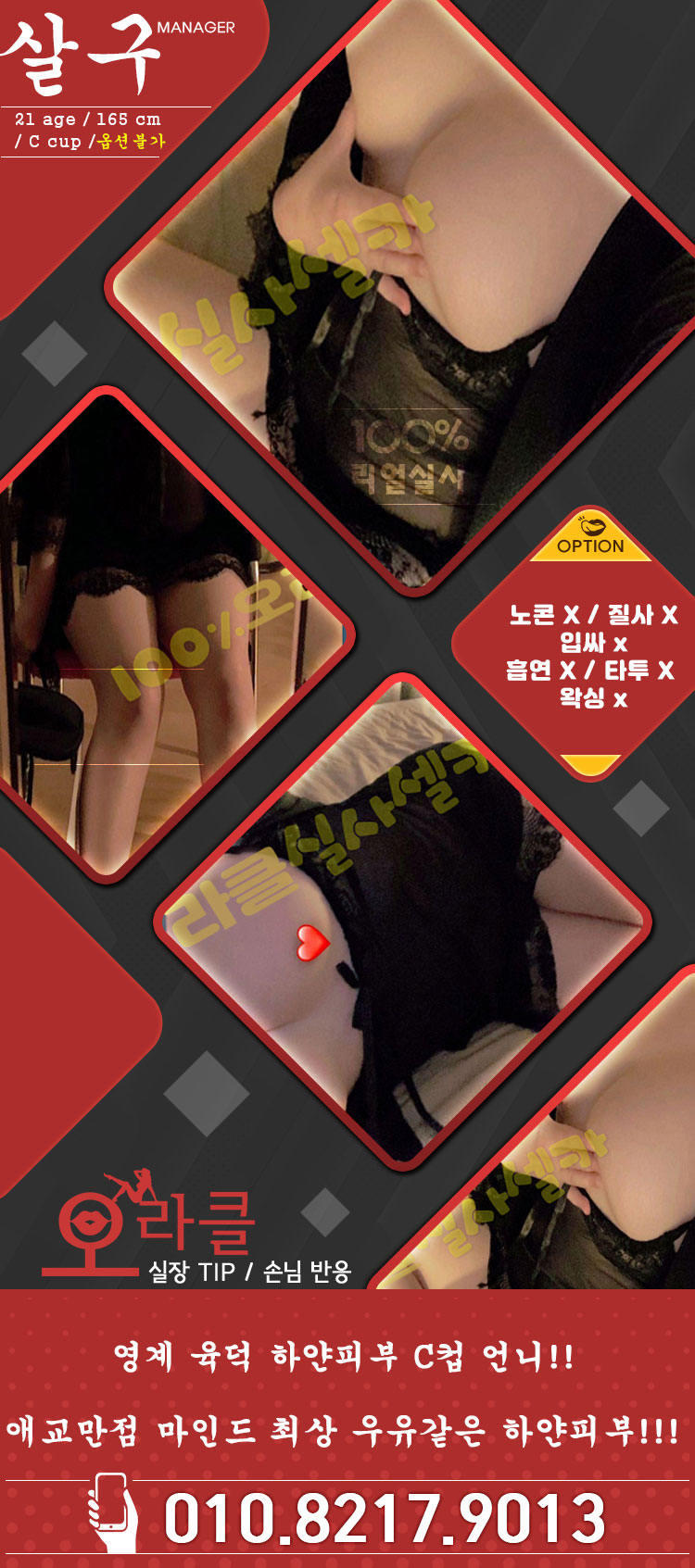 02_프로필_살구.jpg