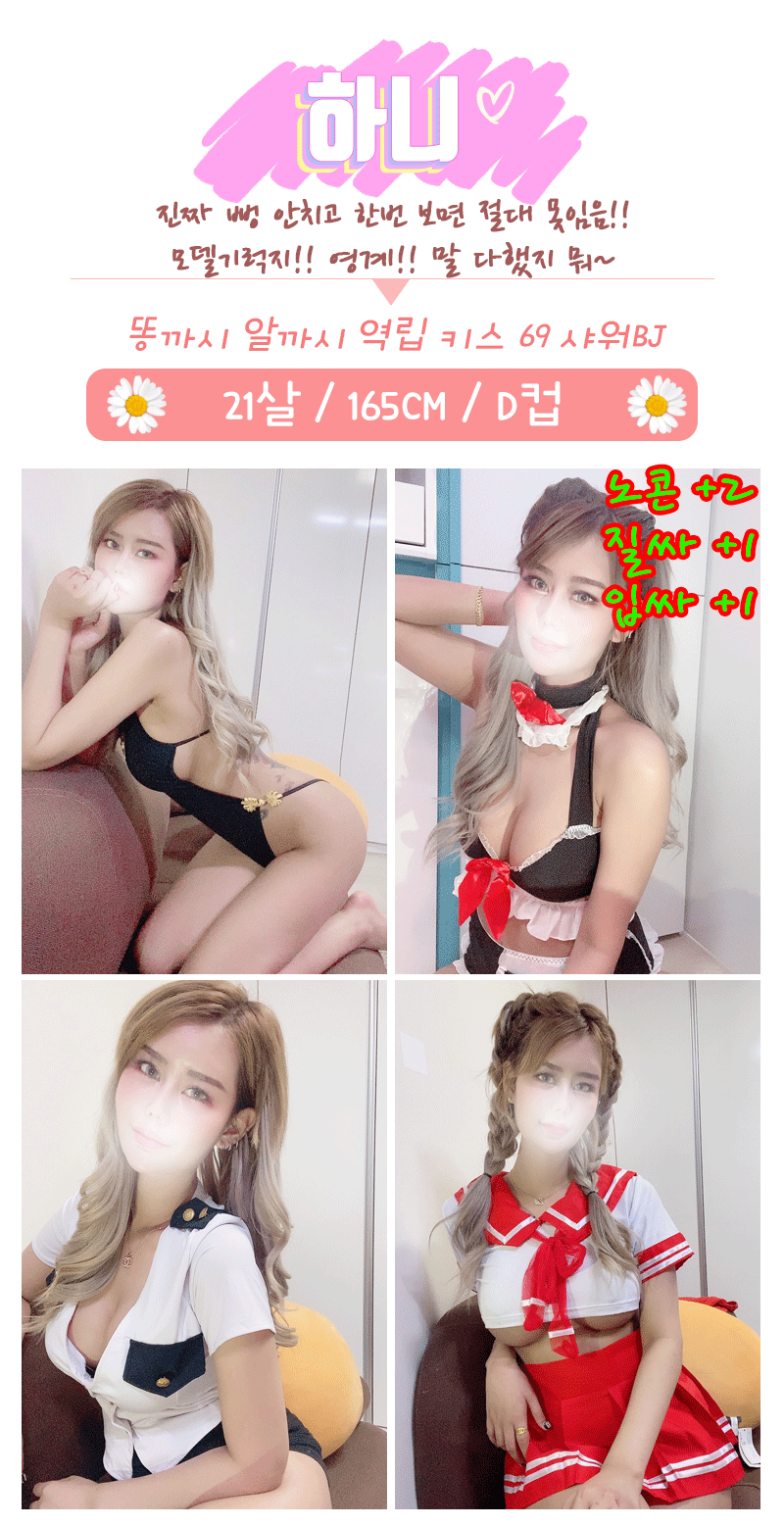 _하니.gif