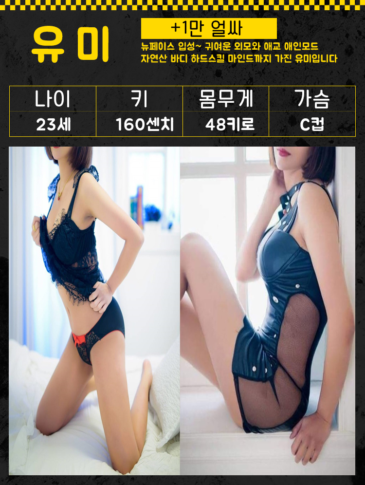 유미.jpg