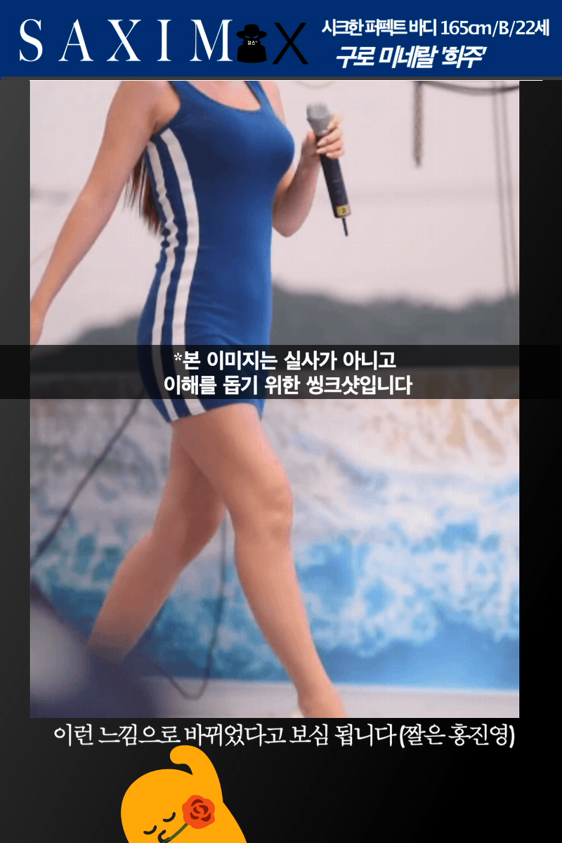 Sequence109_미네랄 희주_68호  33.png