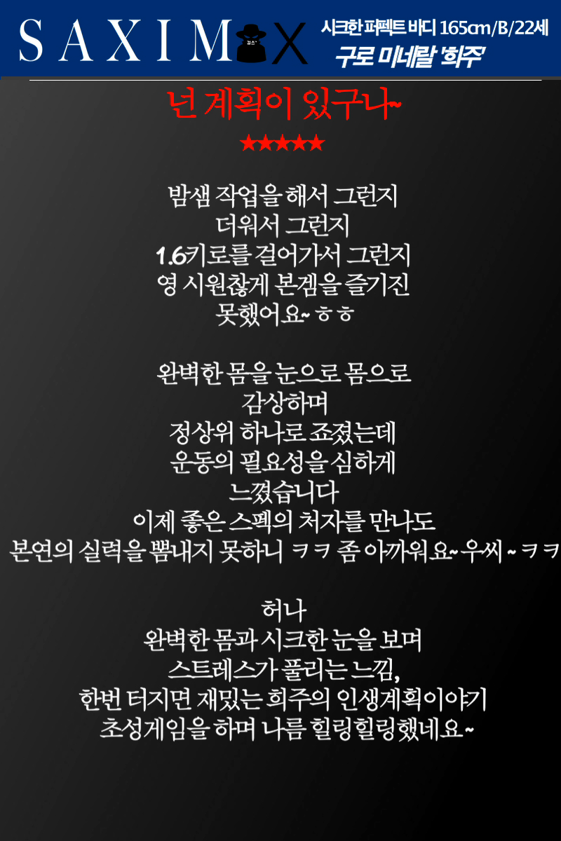Sequence109_미네랄 희주_68호  36.png