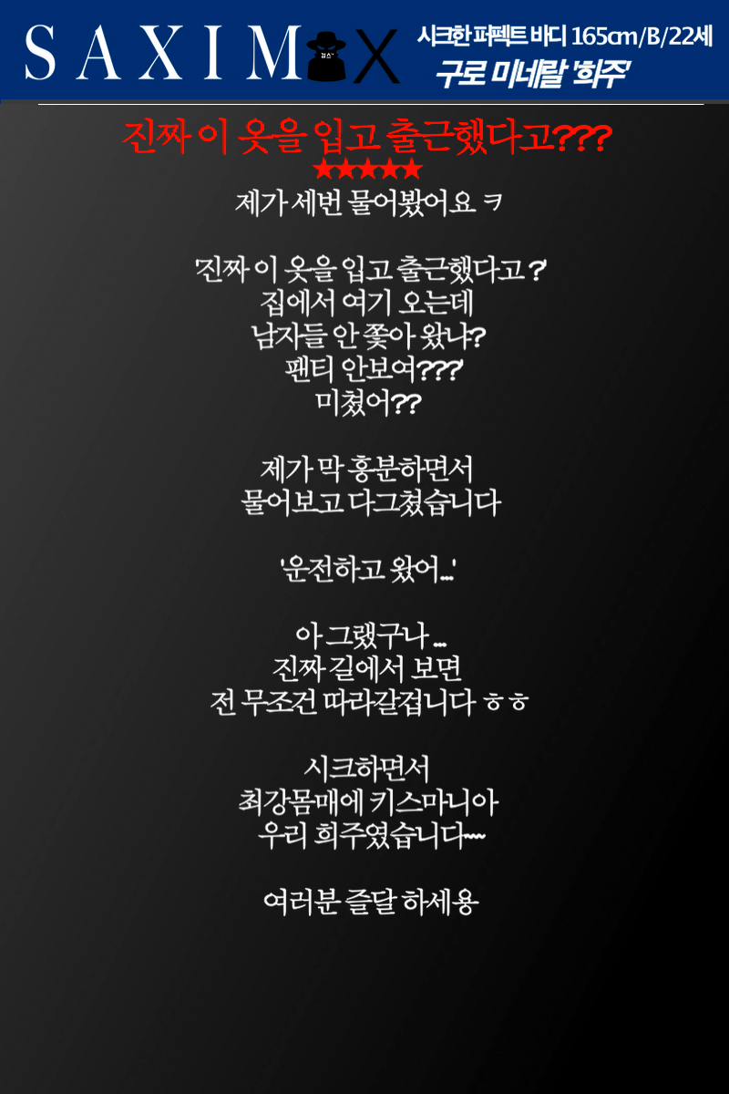 Sequence109_미네랄 희주_68호  42.png