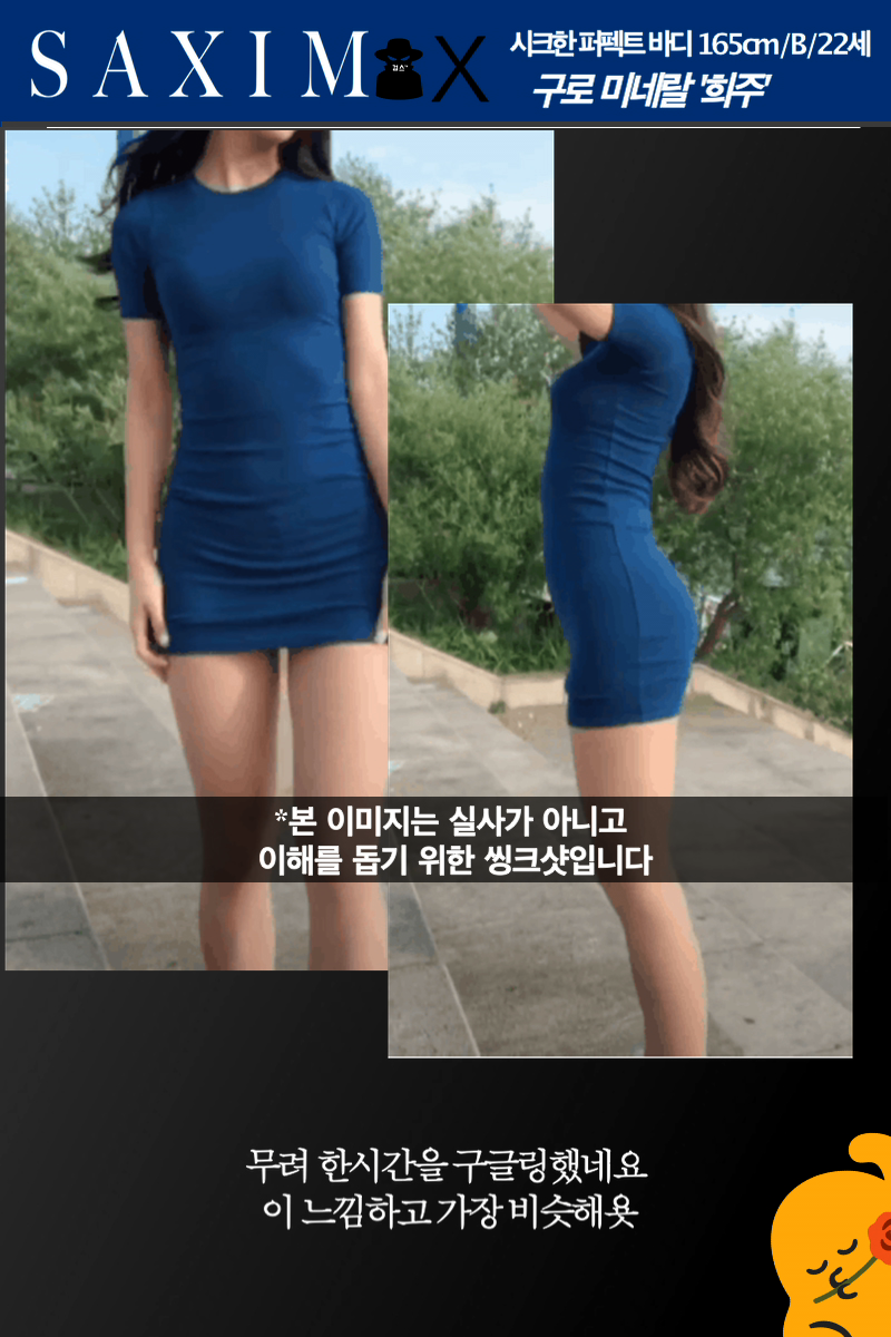 Sequence109_미네랄 희주_68호  39.png