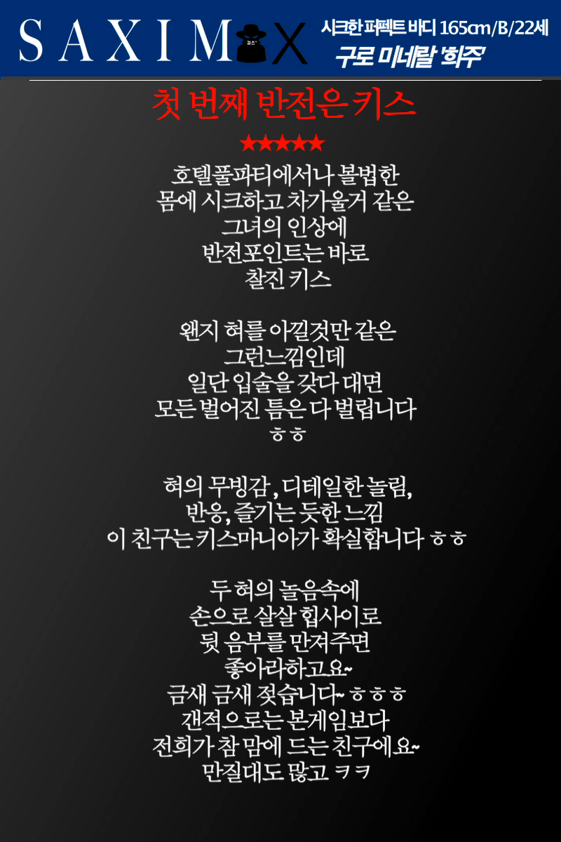 Sequence109_미네랄 희주_68호  27.png