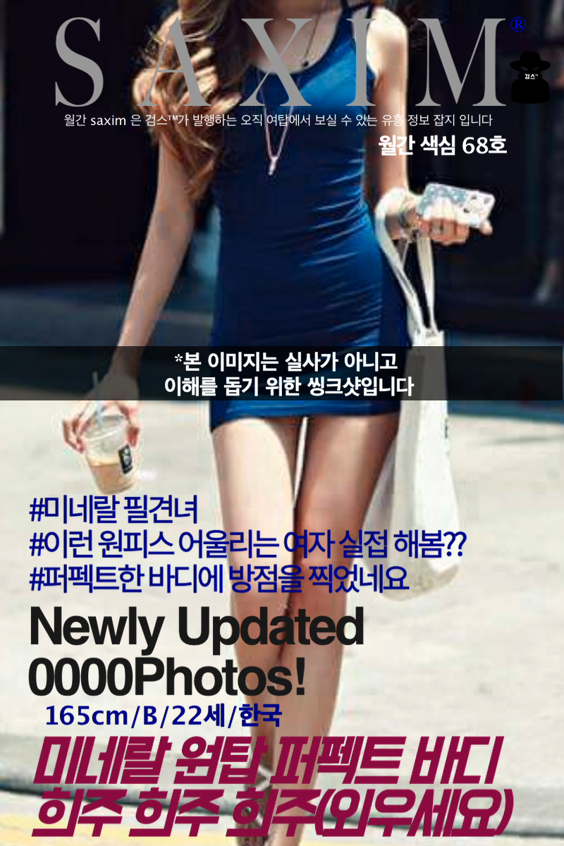Sequence109_미네랄 희주_68호  03.png