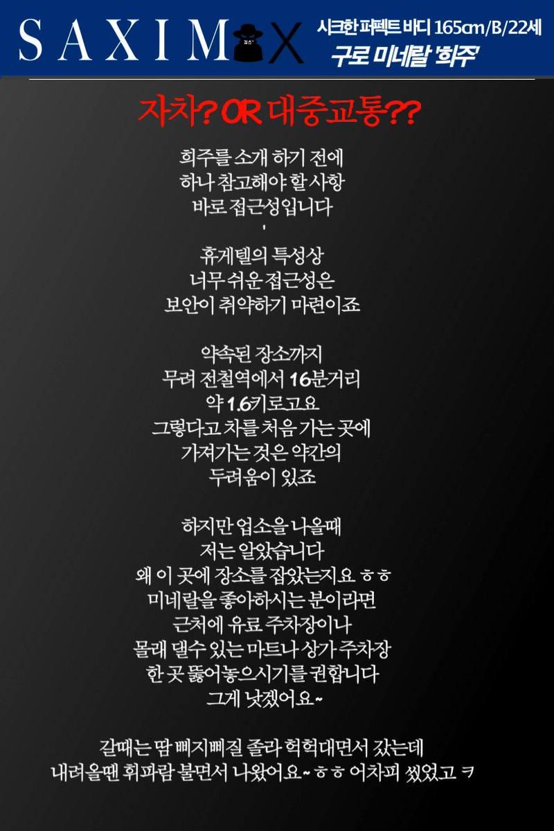 Sequence109_미네랄 희주_68호  12.png