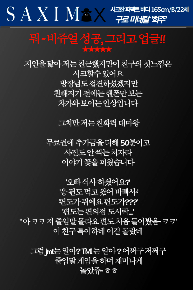 Sequence109_미네랄 희주_68호  21.png