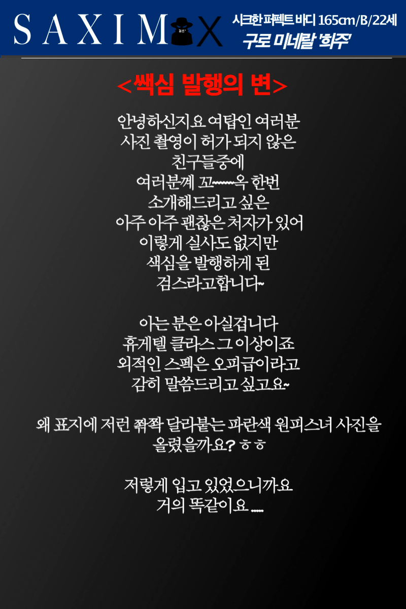 Sequence109_미네랄 희주_68호  06.png