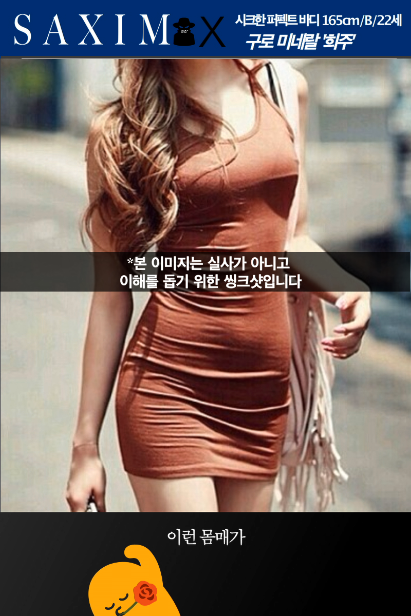 Sequence109_미네랄 희주_68호  30.png