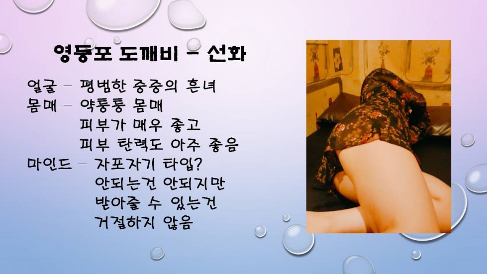 슬라이드1.JPG