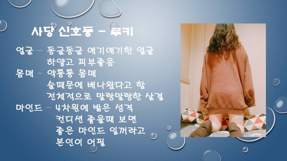 슬라이드1.JPG